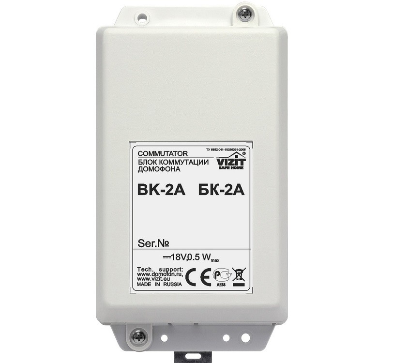 БК-2A блок коммутации домофона