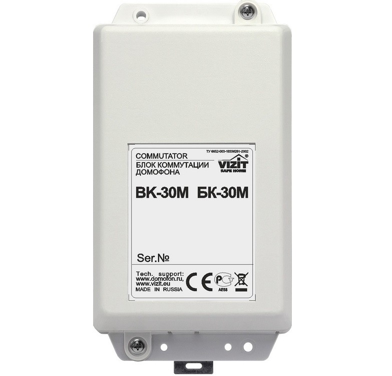 БК-30М блок коммутации домофона