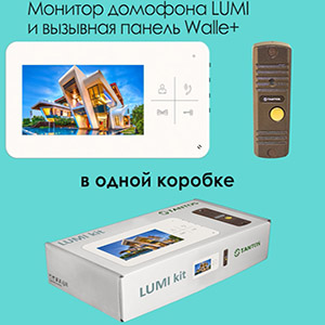 Новые комплекты от Tantos